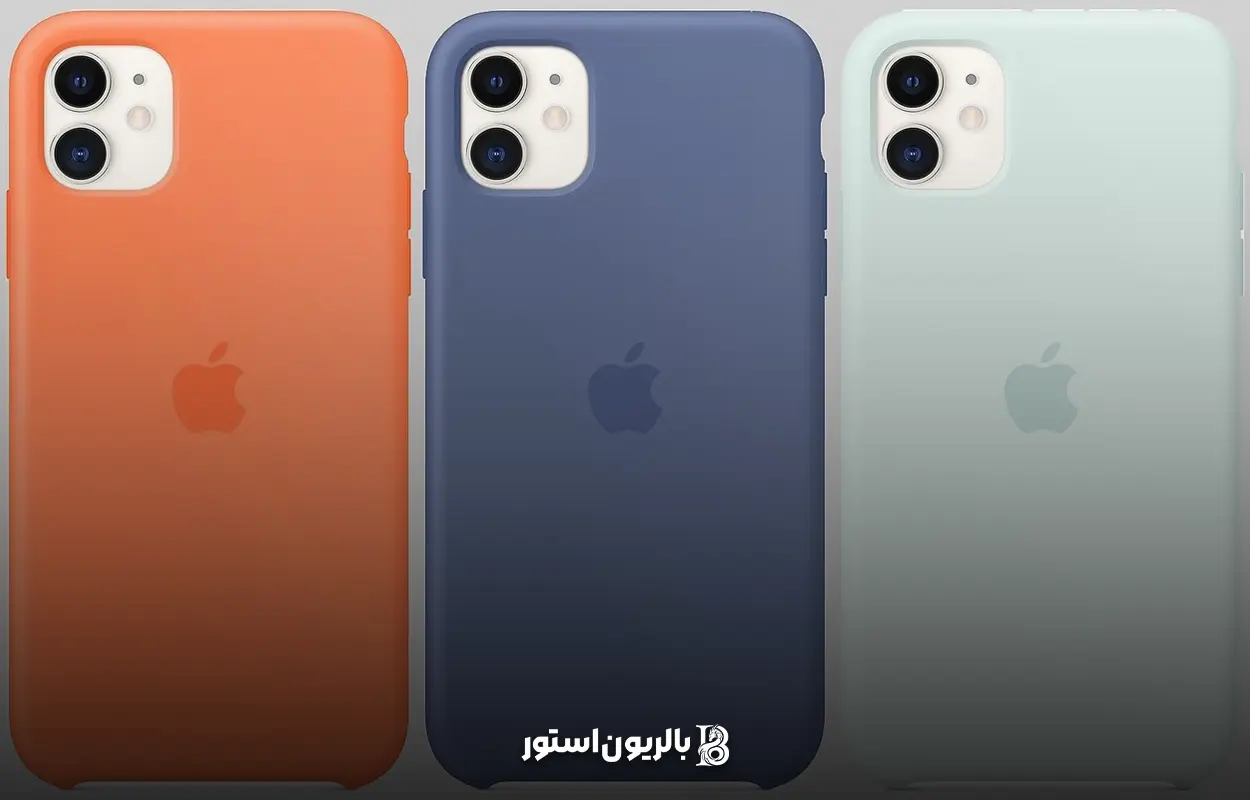 خرید قاب آیفون 11 از بالریون استور